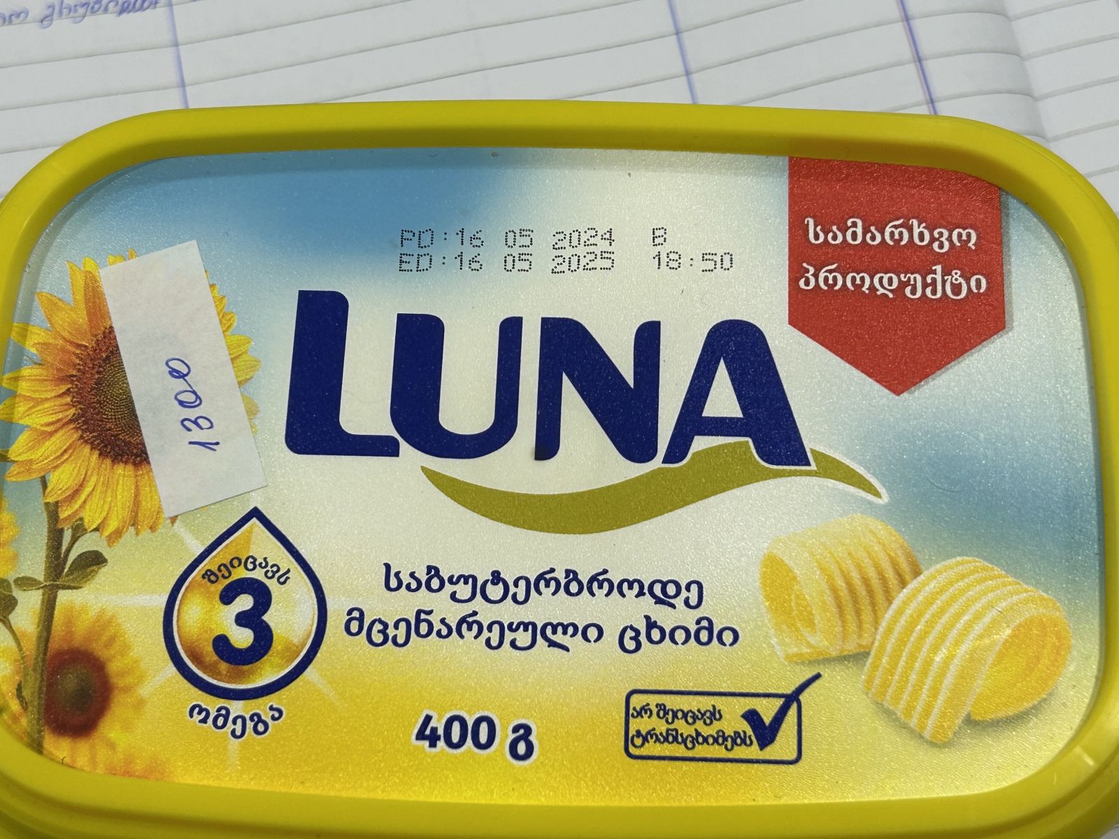 LUNA PH 1 sd
